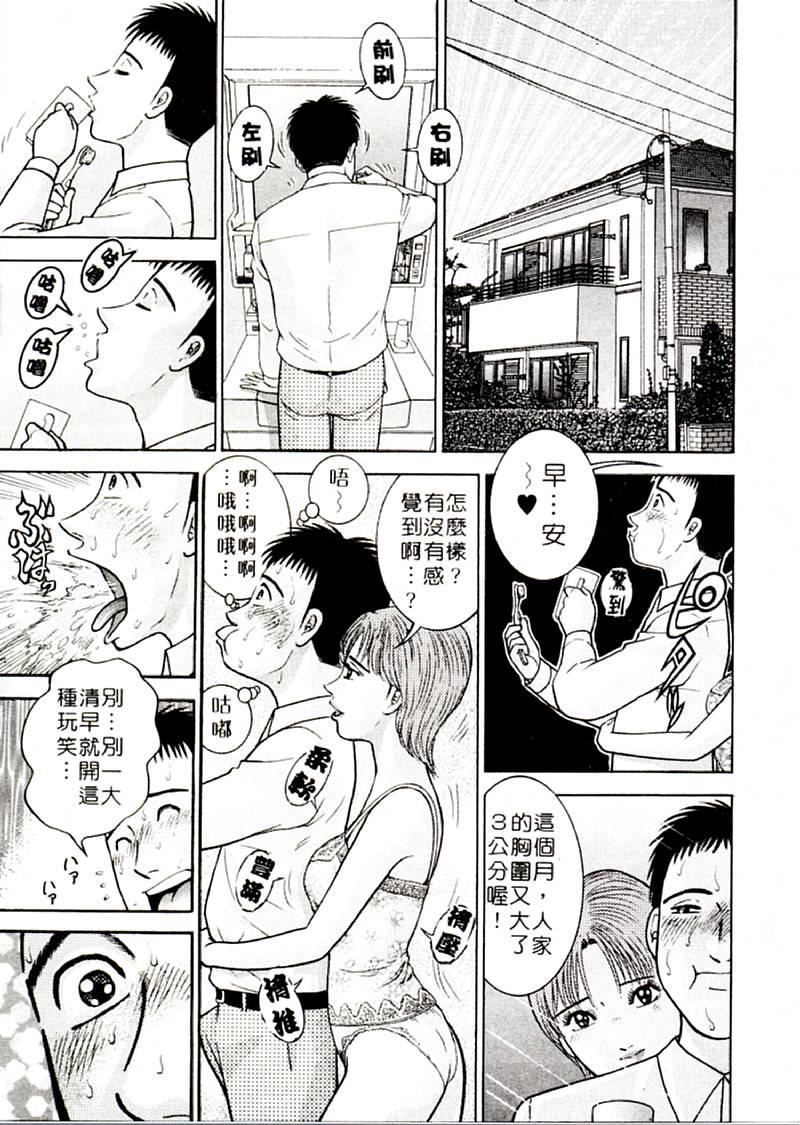 [村生ミオ]花は红2[村生ミオ]花は红2