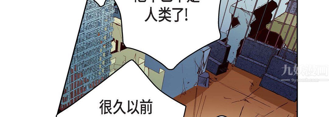 献给心臟第67话