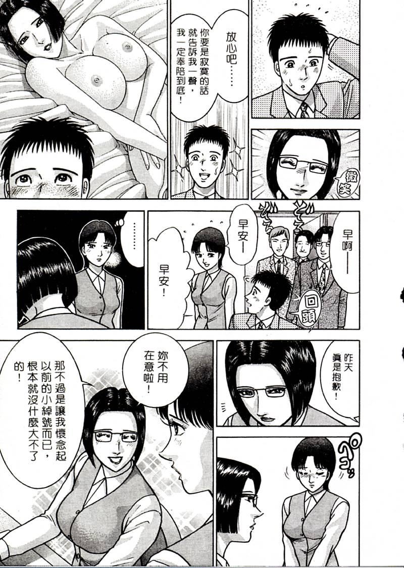 [村生ミオ]花は紅2[村生ミオ]花は紅2