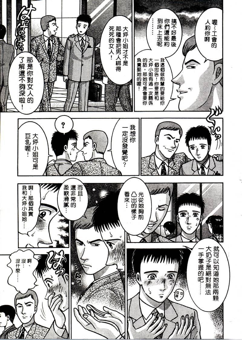 [村生ミオ]花は紅2[村生ミオ]花は紅2