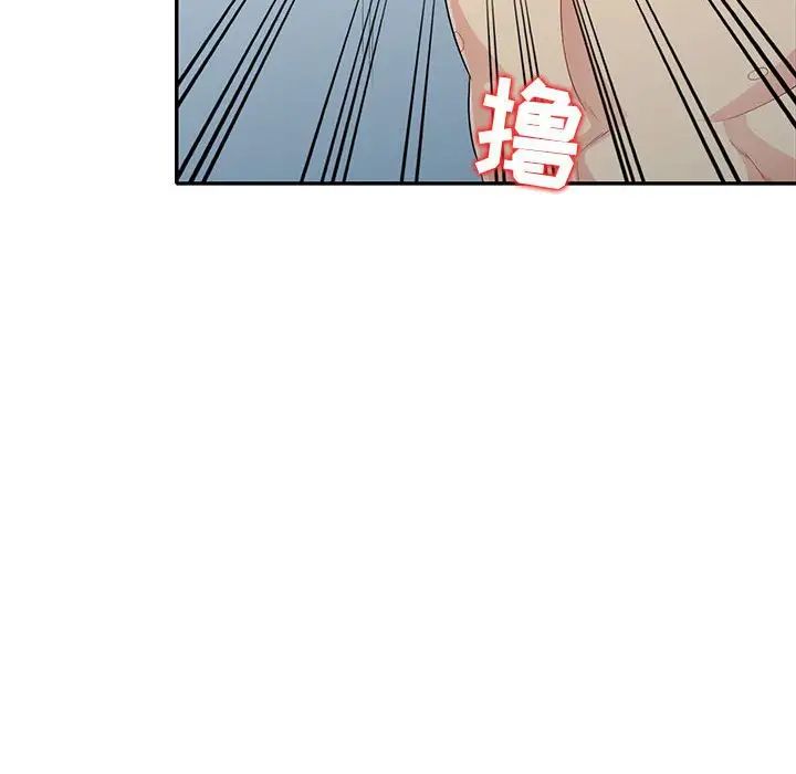 我的繼母是寡婦第22话