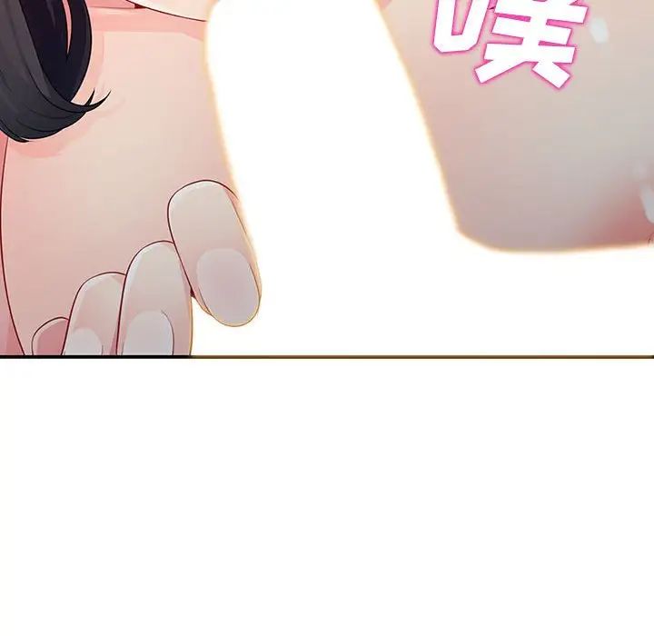 我的继母是寡妇第22话