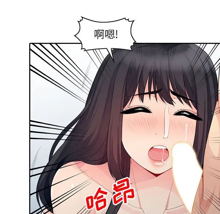 我的继母是寡妇第22话