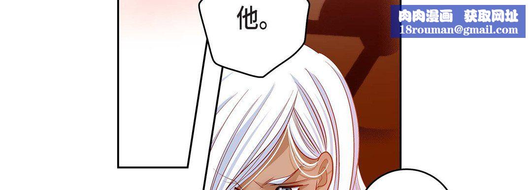 獻給心臟第67話