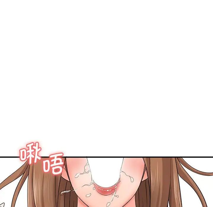 老婆至上第14话