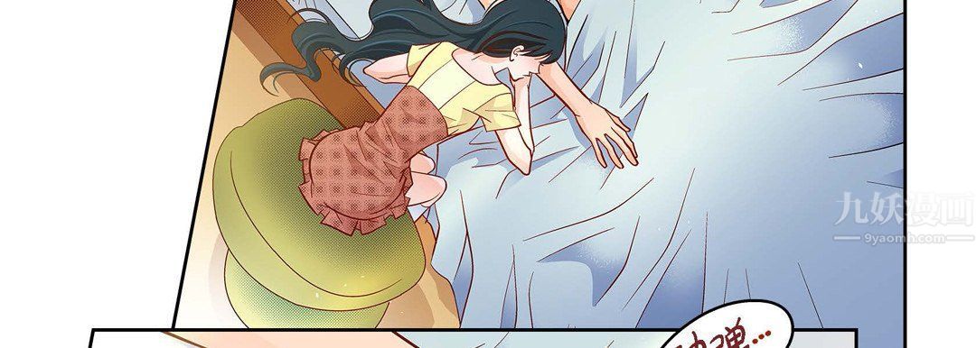 献给心臟第67话