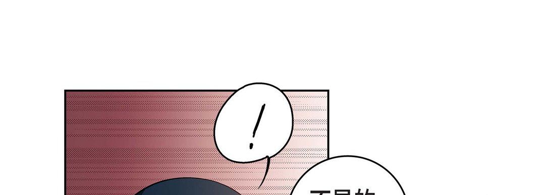 献给心臟第67话