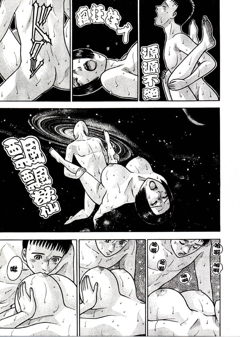 [村生ミオ]花は紅2[村生ミオ]花は紅2