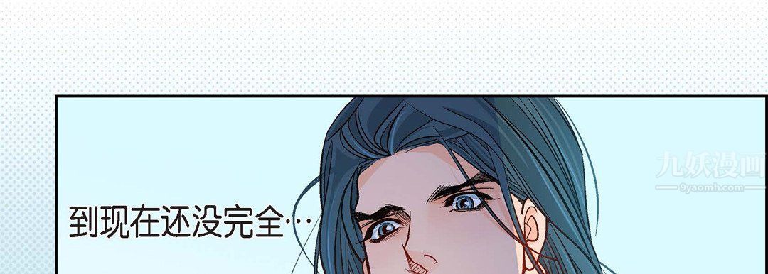 献给心臟第67话