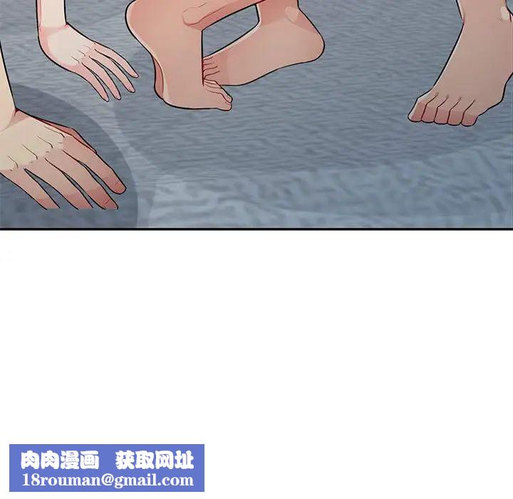 我的继母是寡妇第22话