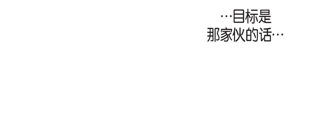 献给心臟第67话