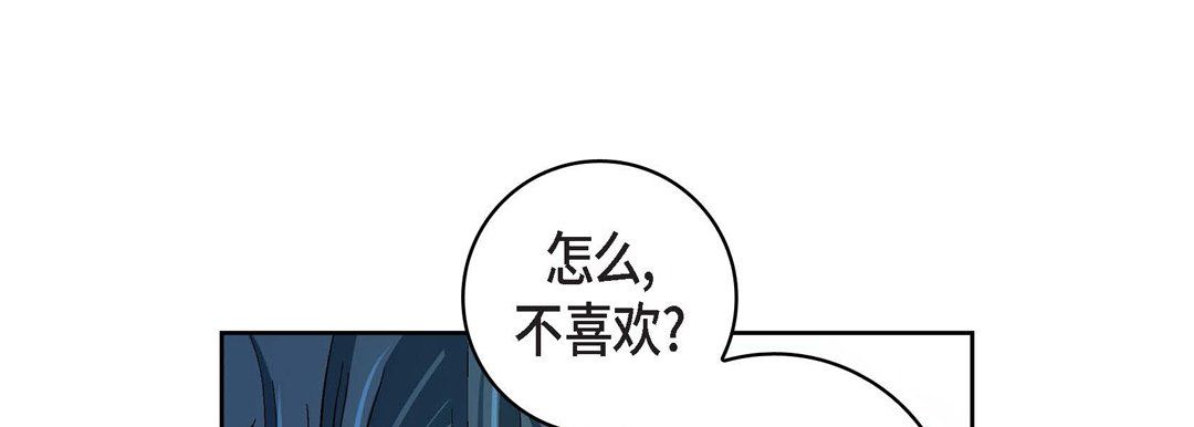 献给心臟第67话