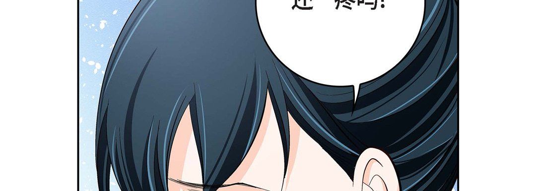 献给心臟第68话