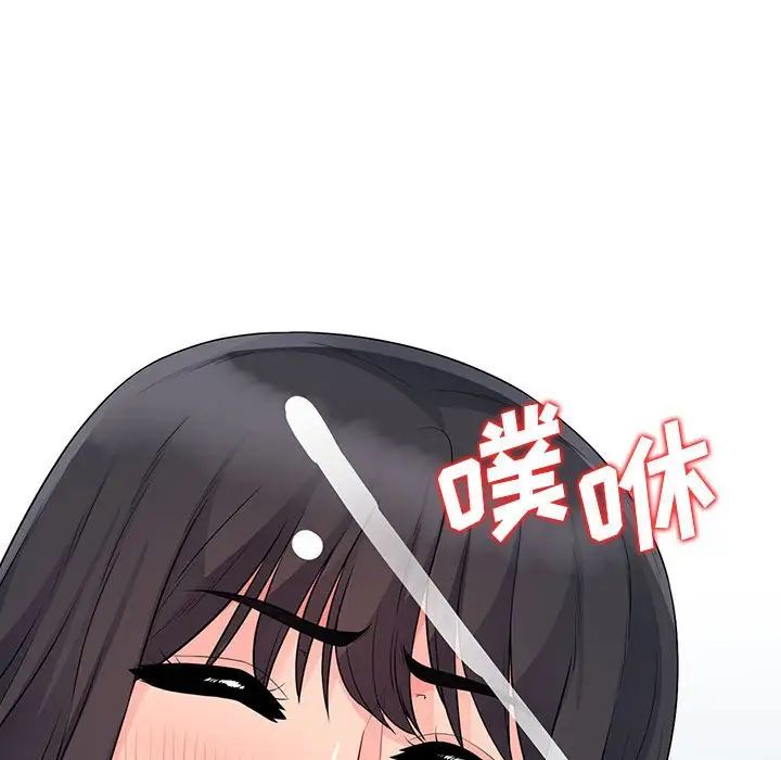 我的繼母是寡婦第22话