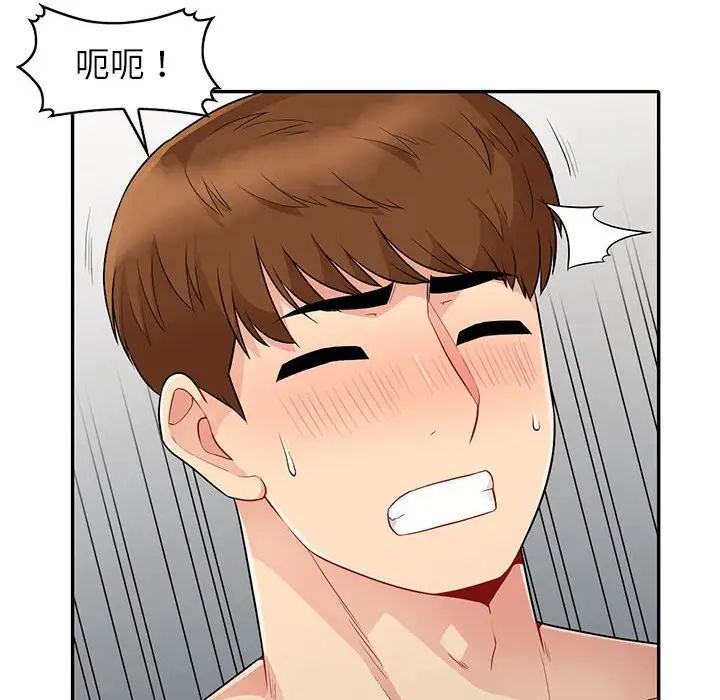 我的继母是寡妇第22话