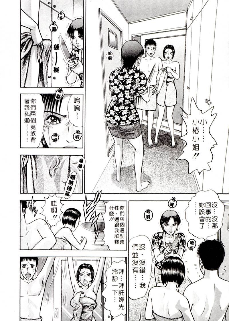 [村生ミオ]花は紅2[村生ミオ]花は紅2