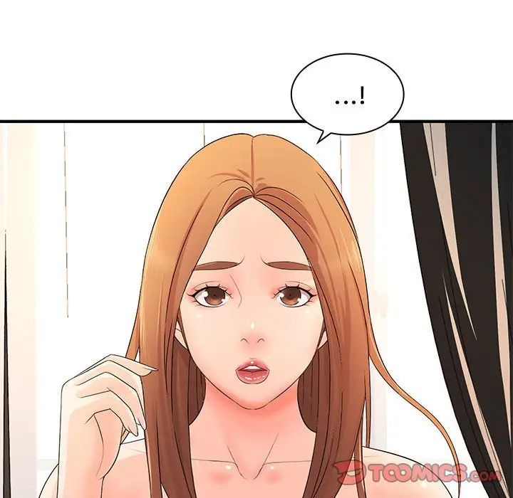 老婆至上第15话