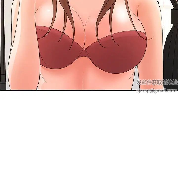 老婆至上第15话