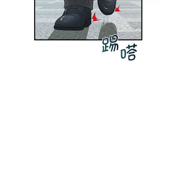 老婆至上第15话