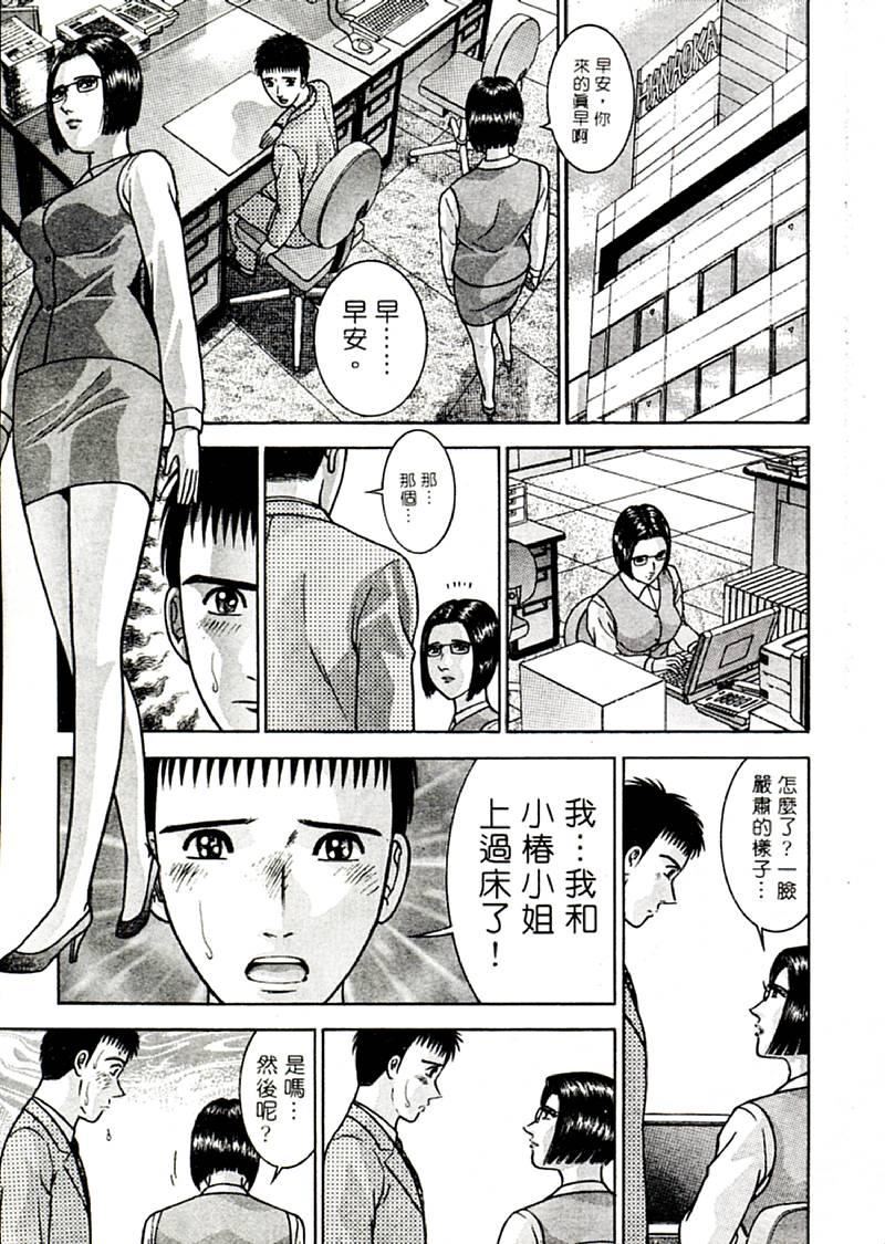 [村生ミオ]花は紅2[村生ミオ]花は紅2