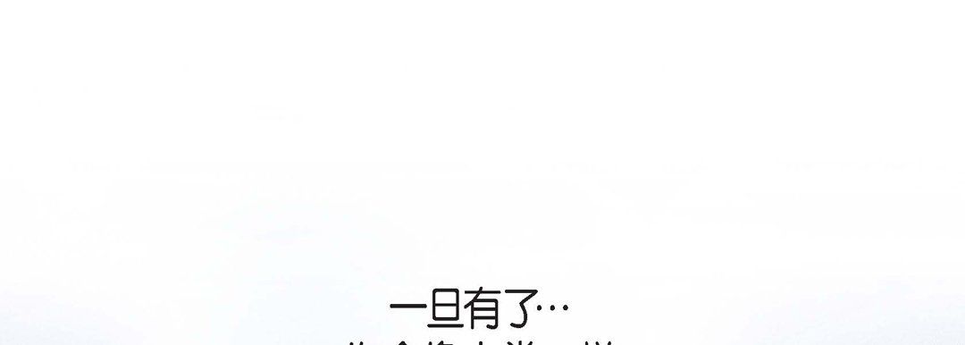 献给心臟第68话