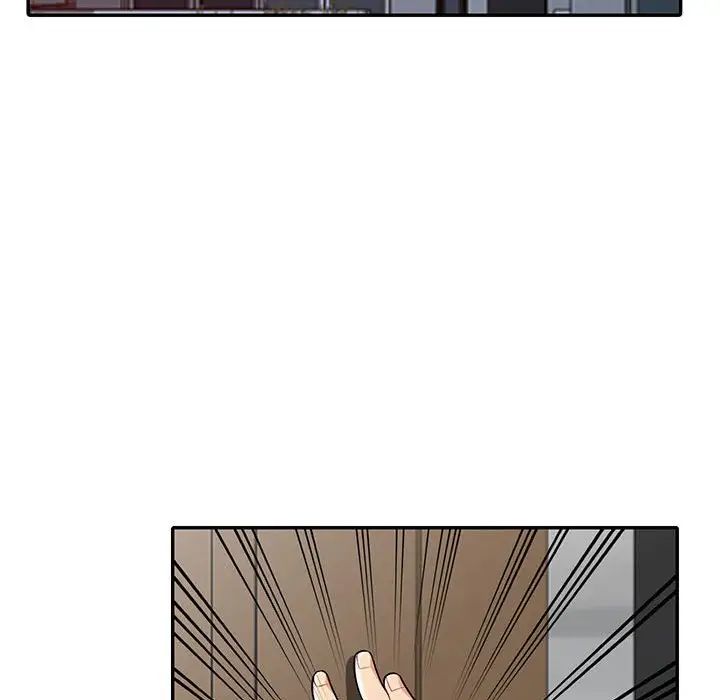 我的继母是寡妇第23话