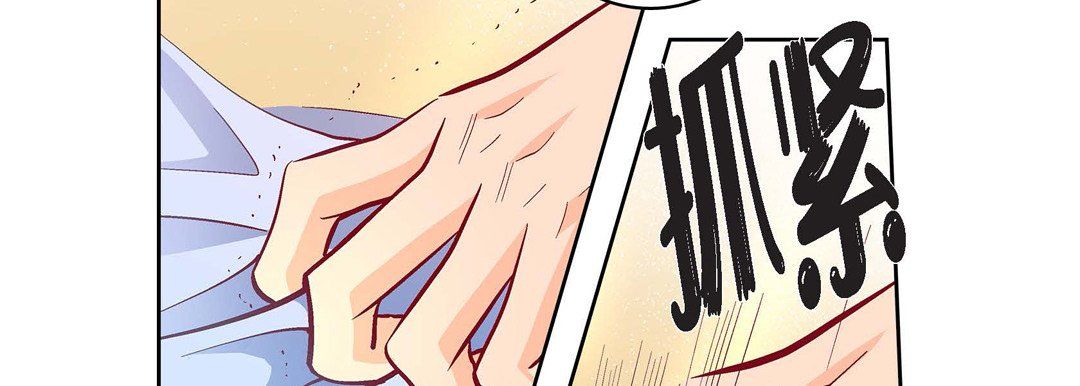 我的继母是寡妇第23话