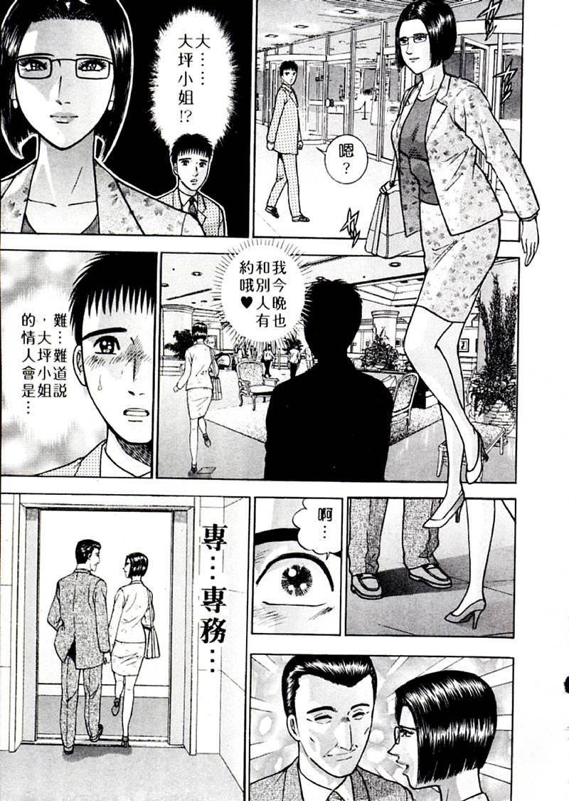 [村生ミオ]花は紅2[村生ミオ]花は紅2