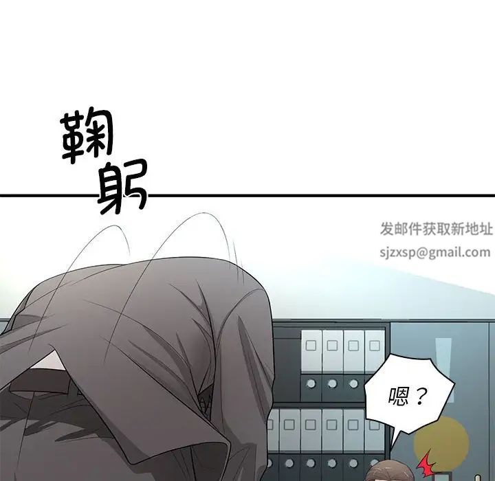 老婆至上第15话