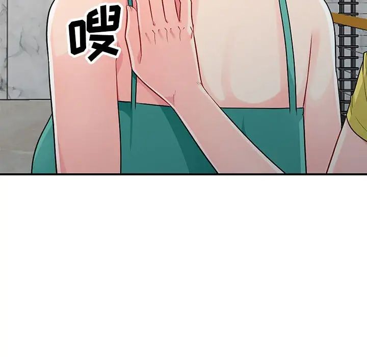 我的继母是寡妇第23话