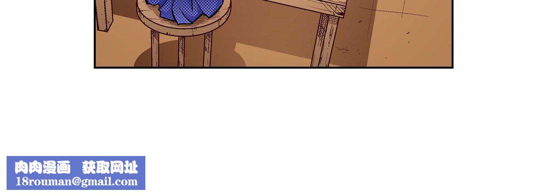 獻給心臟第68話