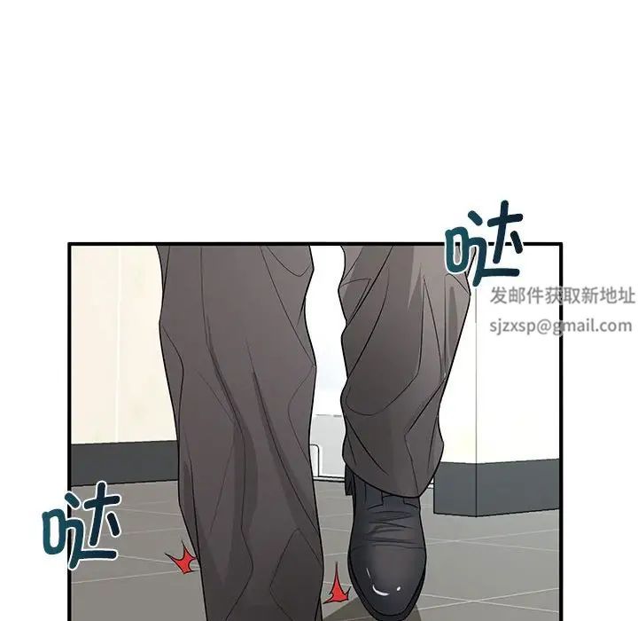 老婆至上第15话