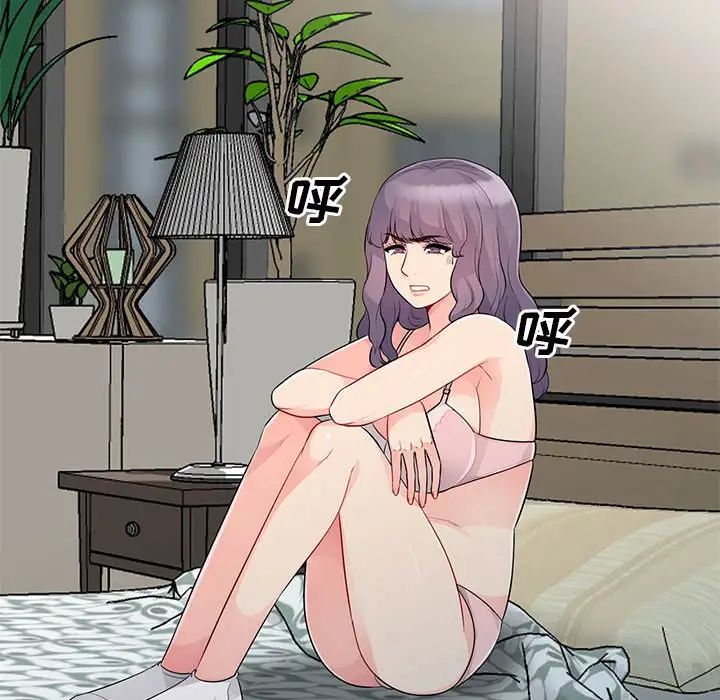 我的继母是寡妇第23话