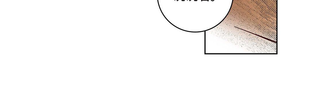 献给心臟第68话