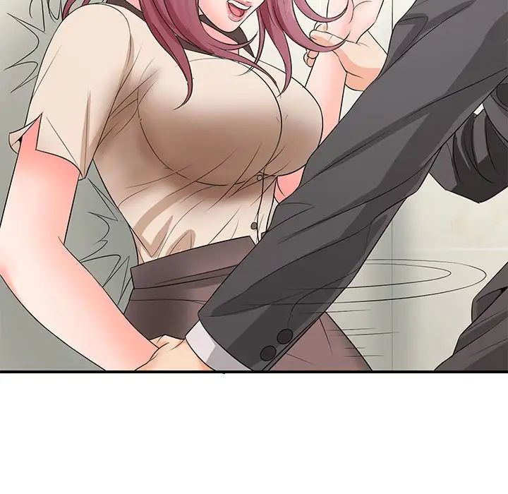 老婆至上第15话