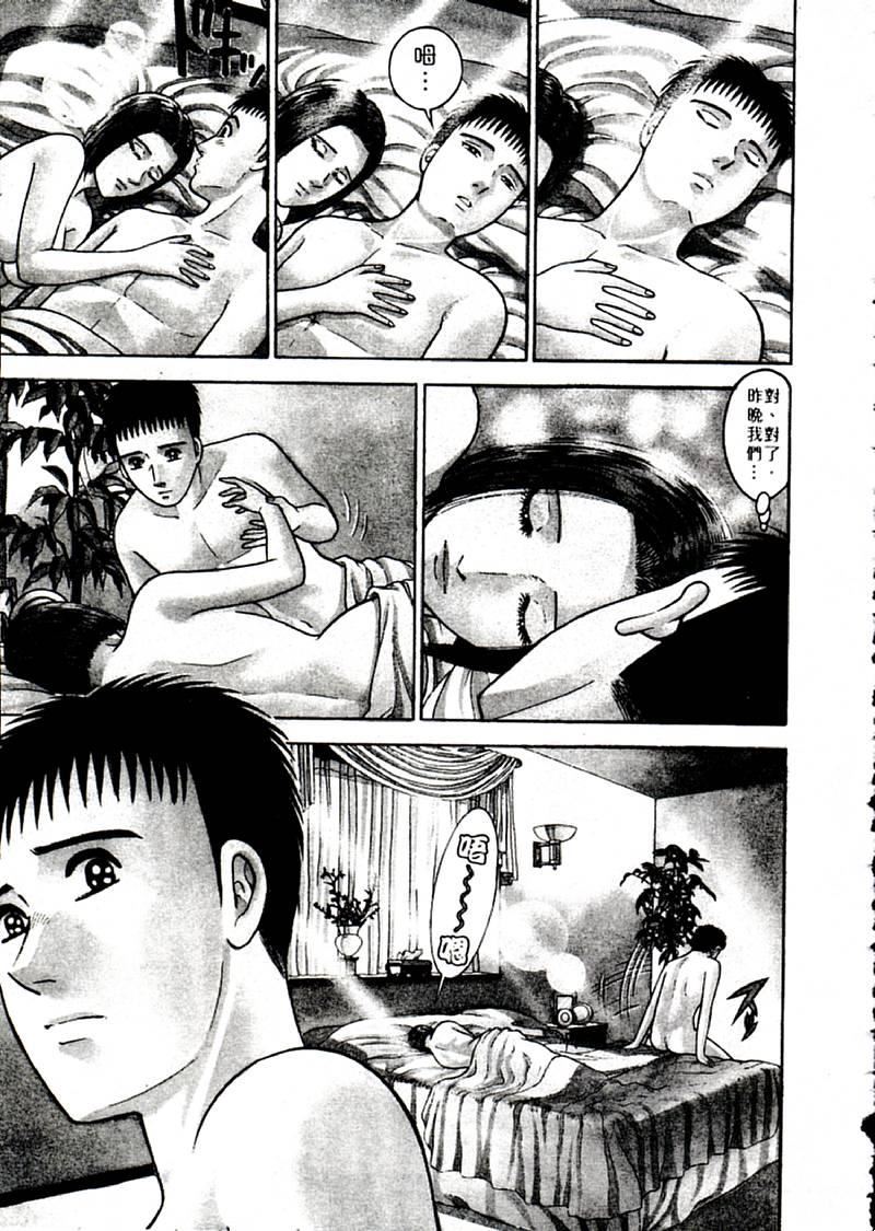 [村生ミオ]花は紅2[村生ミオ]花は紅2