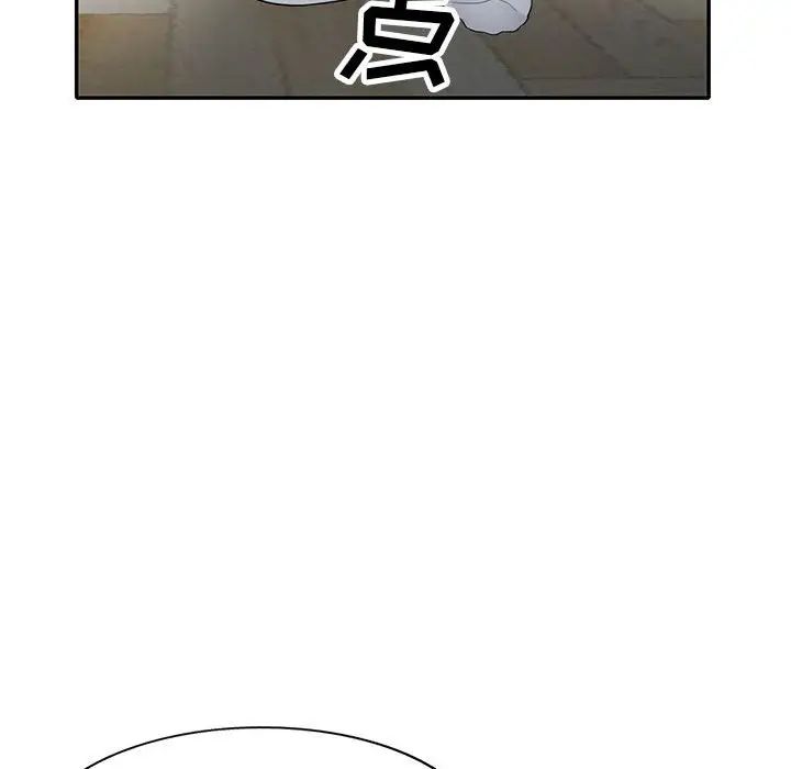 我的继母是寡妇第23话