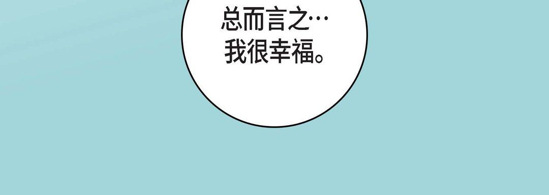 獻給心臟第68話