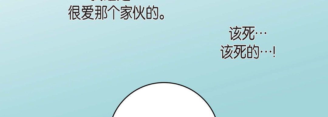 献给心臟第68话