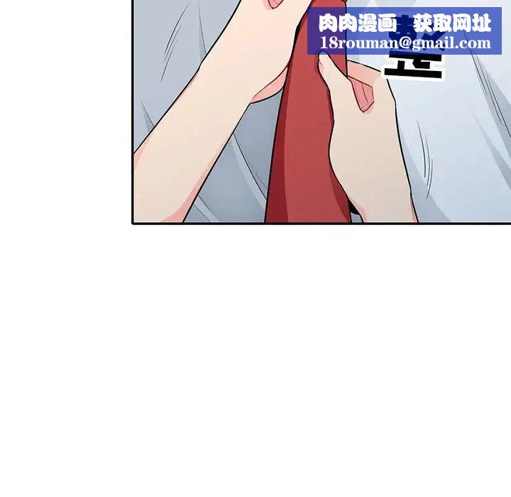 我的继母是寡妇第23话