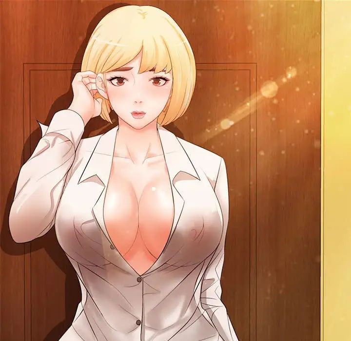 老婆至上第15话