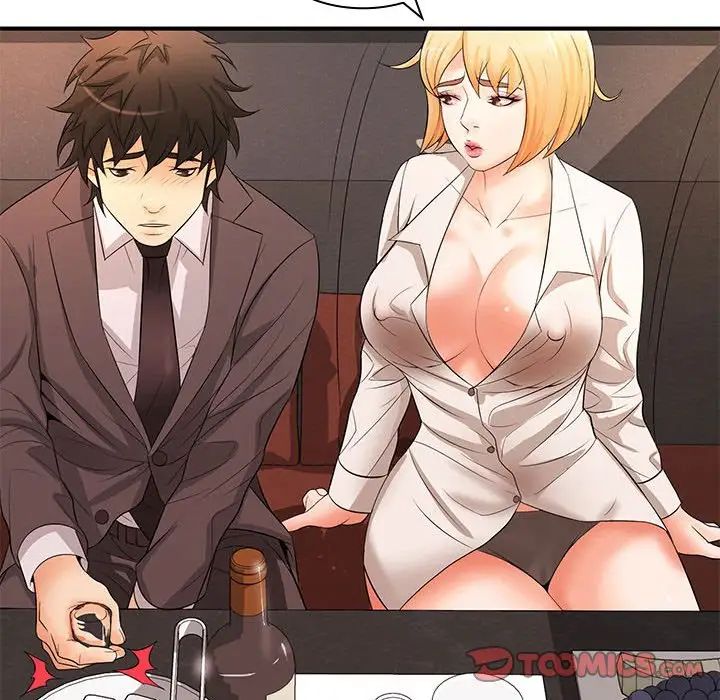 老婆至上第15话