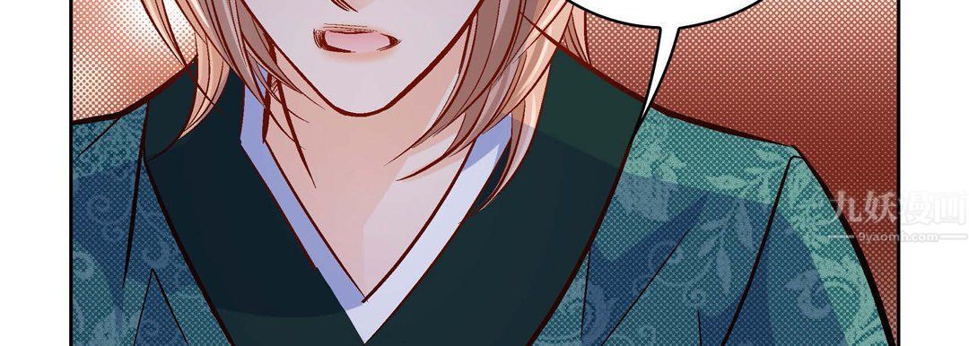 献给心臟第68话