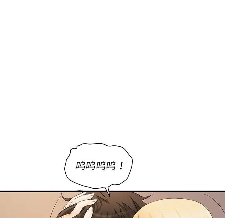 老婆至上第15话