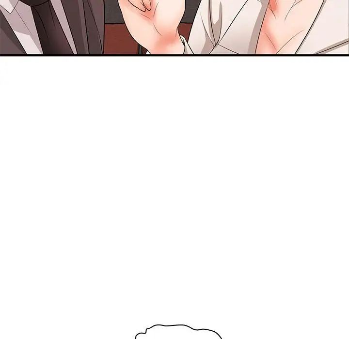 老婆至上第15话