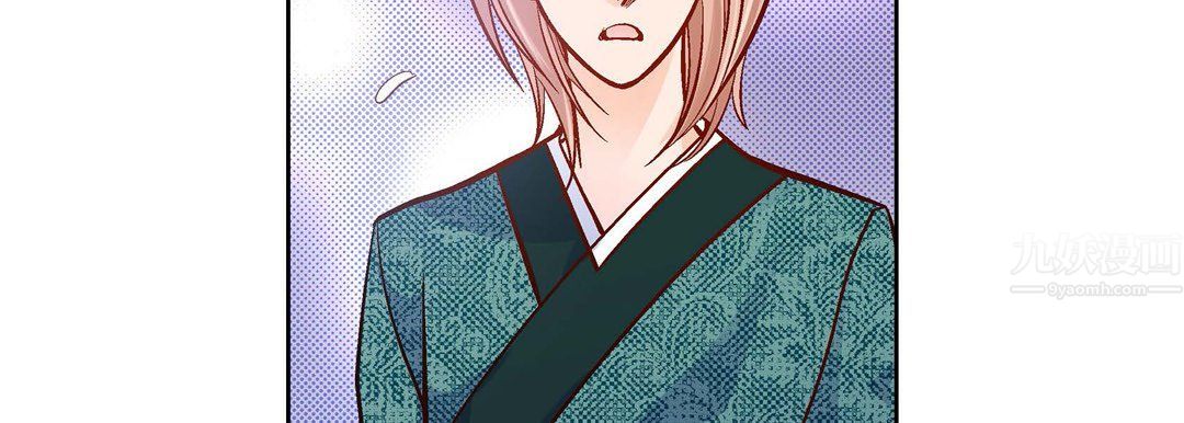 献给心臟第68话