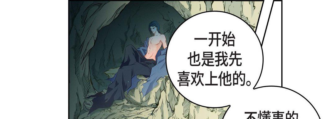 献给心臟第68话