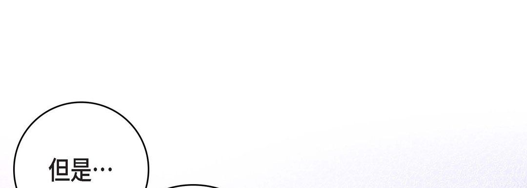 献给心臟第68话