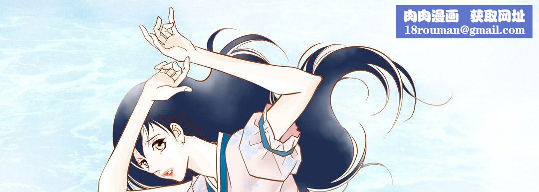 献给心臟第69话