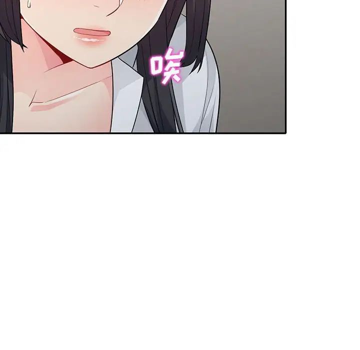 我的继母是寡妇第23话